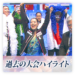 世界フィギュアスケート国別対抗戦15 テレビ朝日