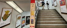 ◆中野ブロードウェイ商店街「階段ギャラリー」